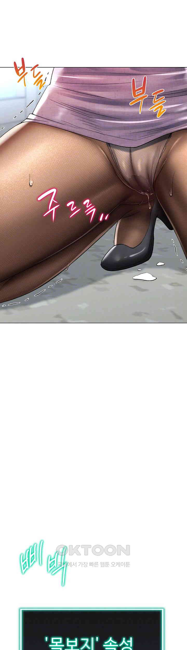 Love Gacha Raw - Chapter 6 [photo 4] - MangaPorn