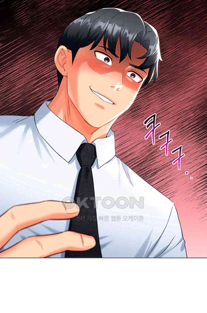 Love Gacha Raw - Chapter 6 [photo 45] - MangaPorn