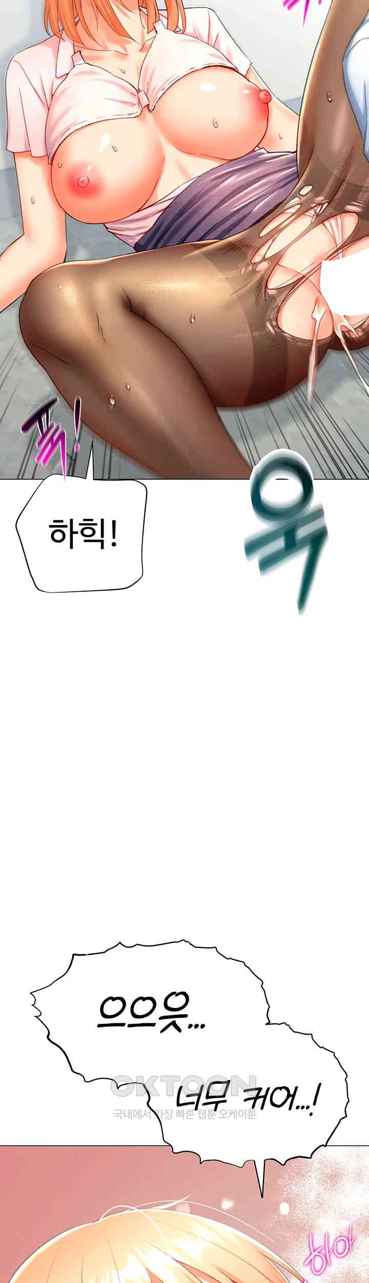 Love Gacha Raw - Chapter 6 [photo 52] - MangaPorn