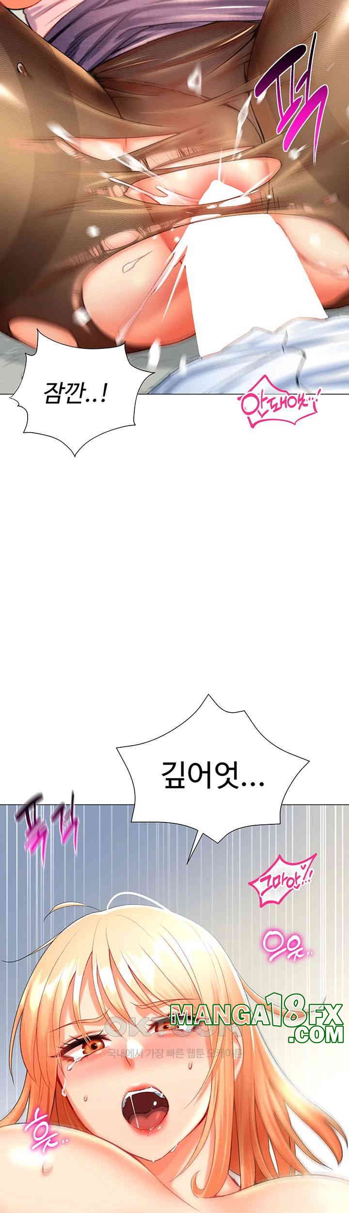 Love Gacha Raw - Chapter 6 [photo 55] - MangaPorn