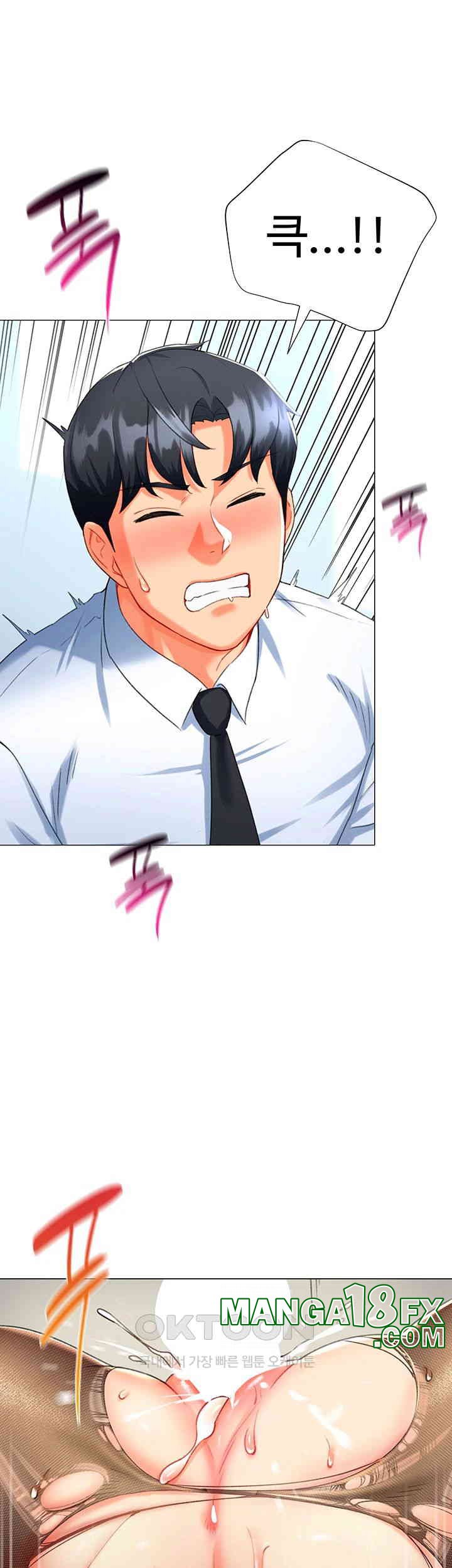 Love Gacha Raw - Chapter 6 [photo 65] - MangaPorn