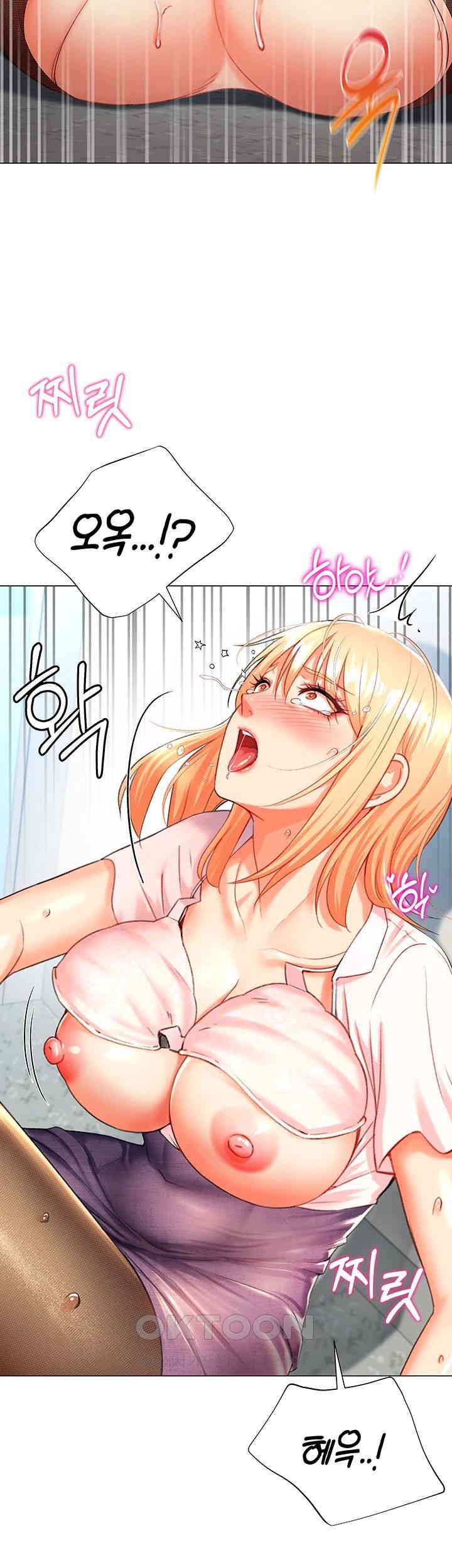 Love Gacha Raw - Chapter 6 [photo 66] - MangaPorn