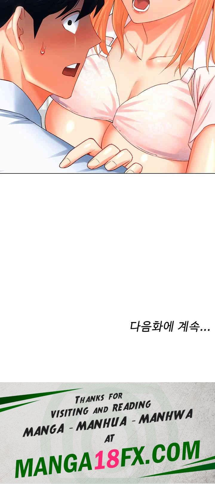 Love Gacha Raw - Chapter 6 [photo 72] - MangaPorn