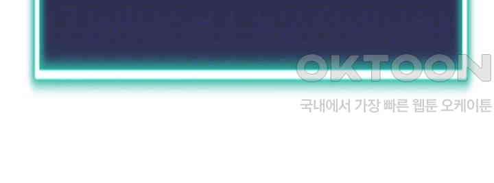 Love Gacha Raw - Chapter 6 [photo 8] - MangaPorn