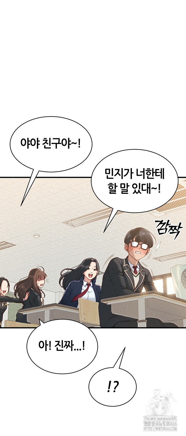 Taming A Female Bully Raw - Chapter 7 [photo 10] - MangaPorn