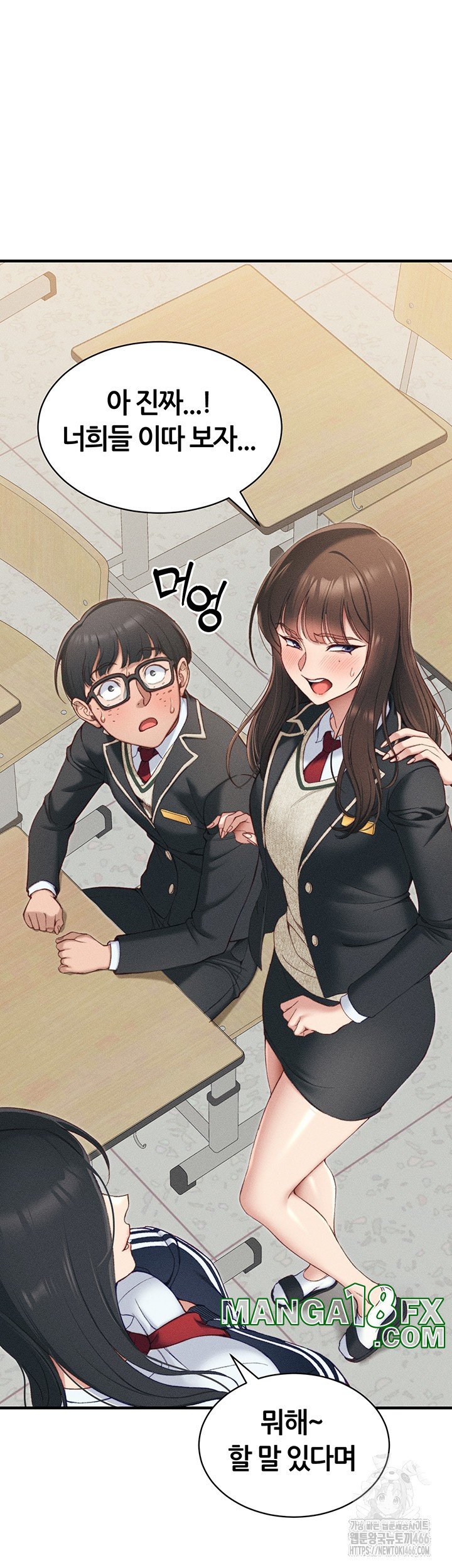 Taming A Female Bully Raw - Chapter 7 [photo 11] - MangaPorn