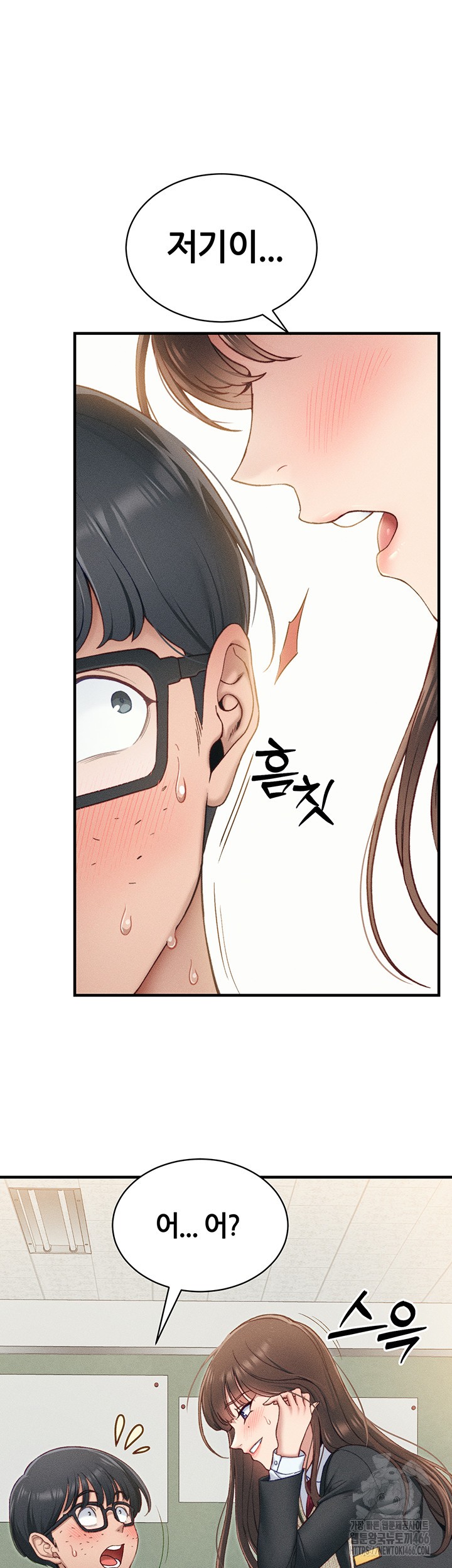 Taming A Female Bully Raw - Chapter 7 [photo 13] - MangaPorn