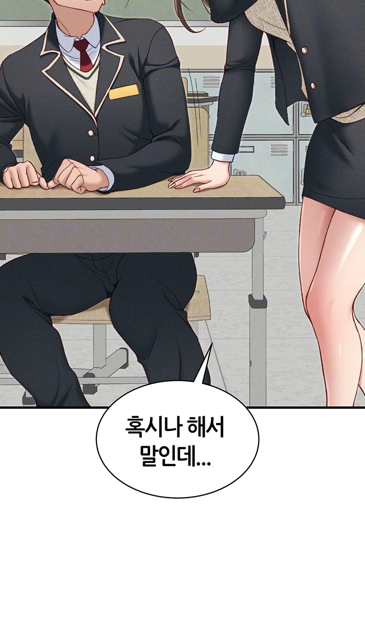 Taming A Female Bully Raw - Chapter 7 [photo 14] - MangaPorn