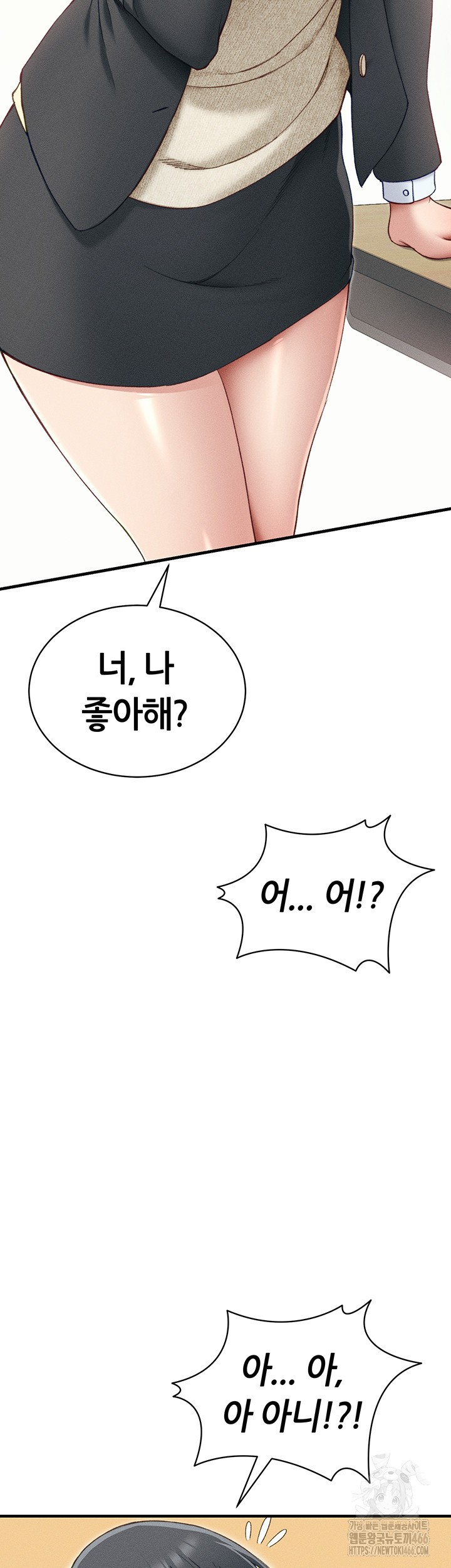 Taming A Female Bully Raw - Chapter 7 [photo 16] - MangaPorn