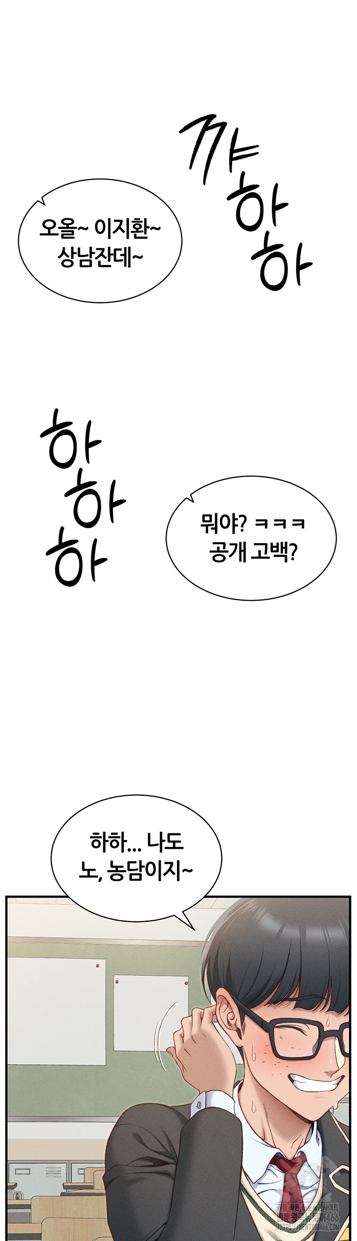 Taming A Female Bully Raw - Chapter 7 [photo 28] - MangaPorn