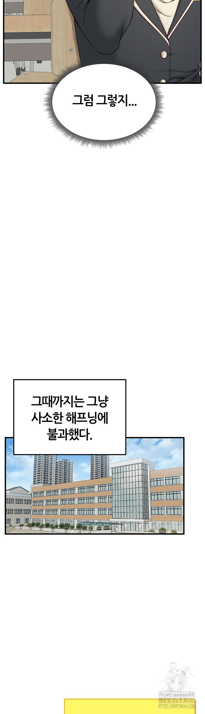 Taming A Female Bully Raw - Chapter 7 [photo 29] - MangaPorn