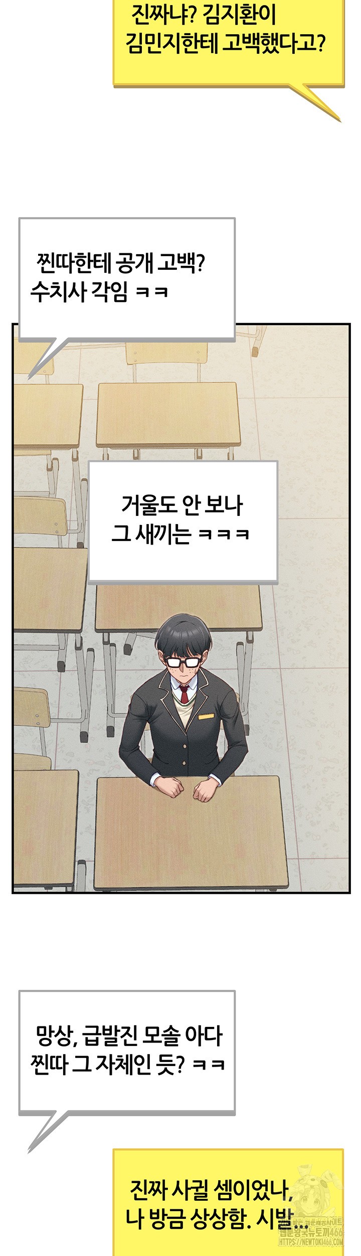 Taming A Female Bully Raw - Chapter 7 [photo 30] - MangaPorn