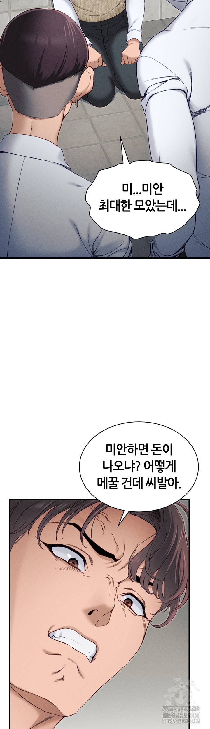 Taming A Female Bully Raw - Chapter 7 [photo 38] - MangaPorn