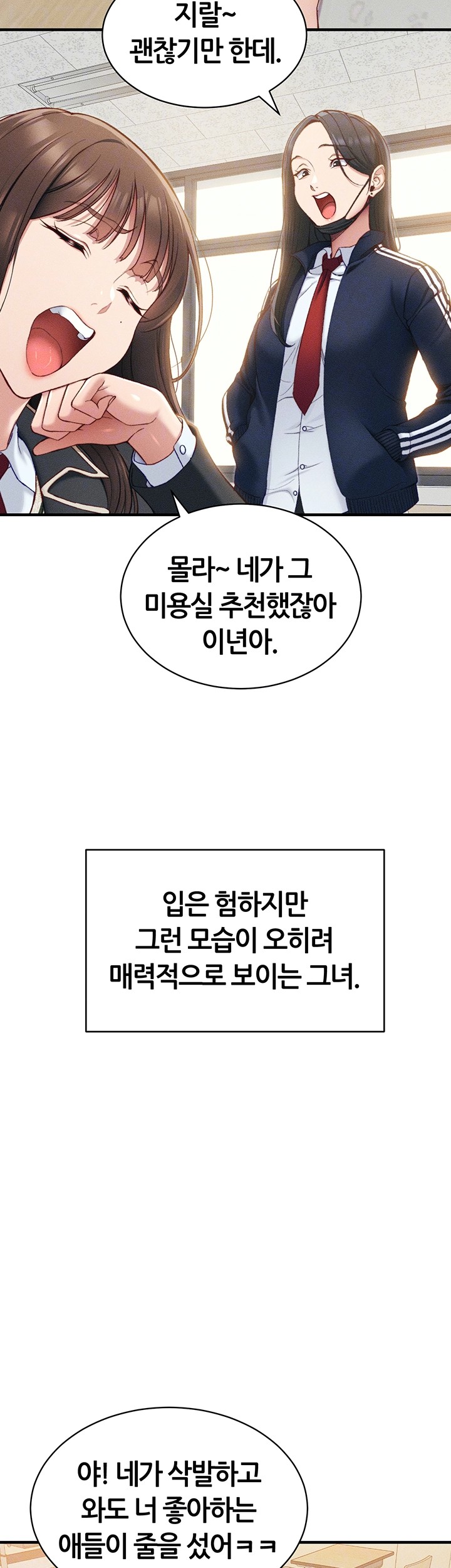 Taming A Female Bully Raw - Chapter 7 [photo 4] - MangaPorn