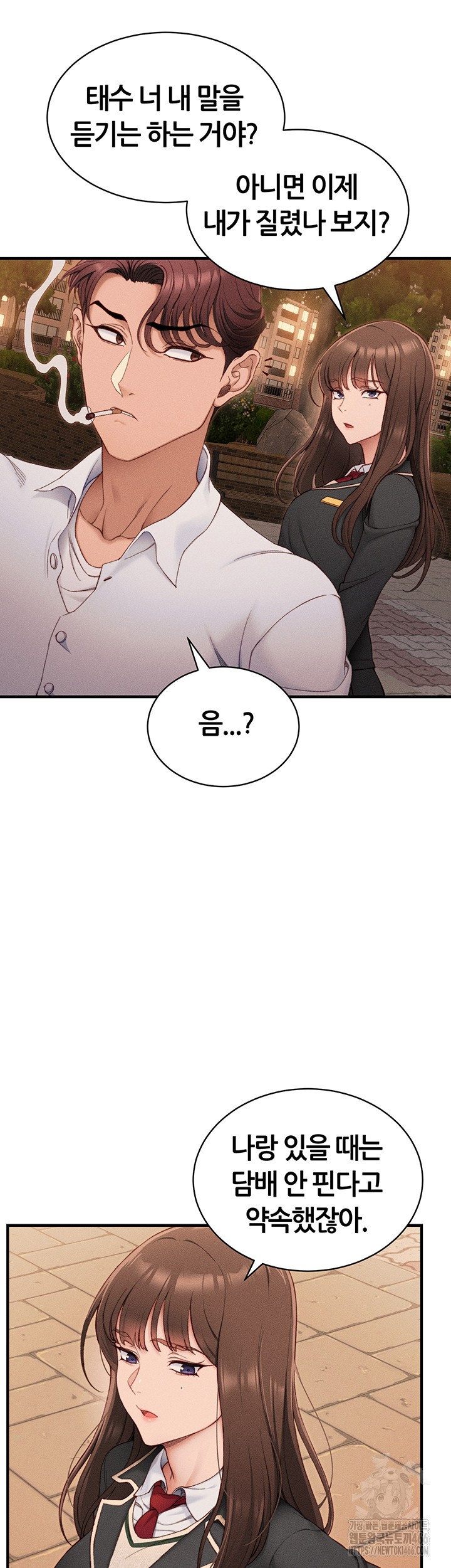 Taming A Female Bully Raw - Chapter 7 [photo 49] - MangaPorn