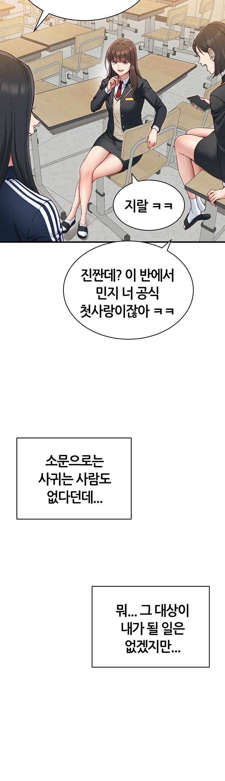 Taming A Female Bully Raw - Chapter 7 [photo 5] - MangaPorn