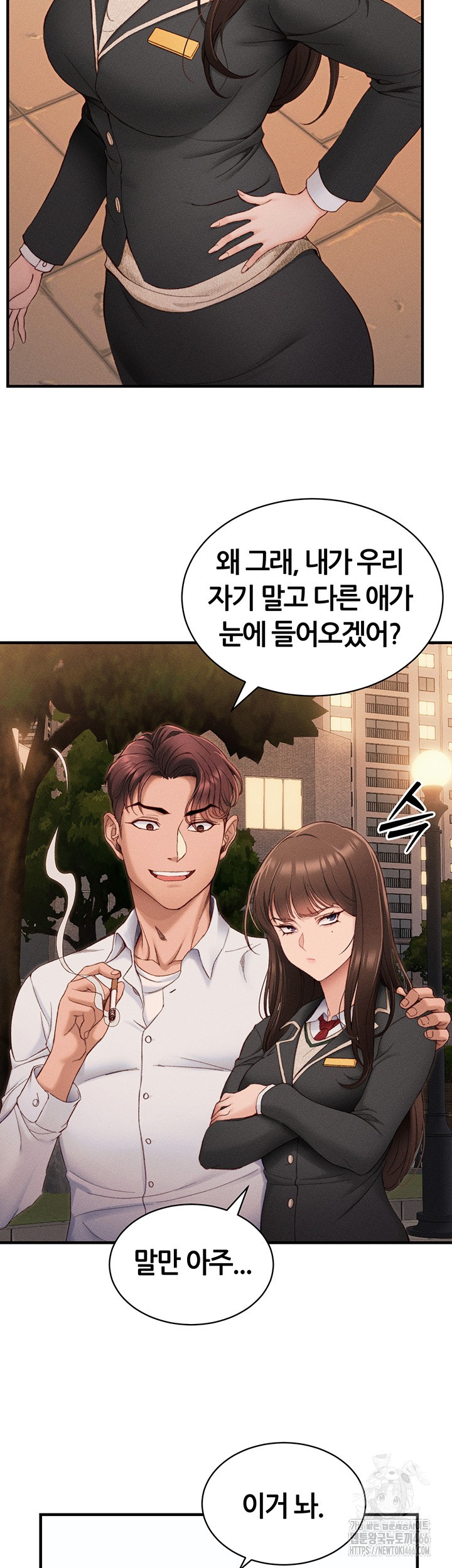 Taming A Female Bully Raw - Chapter 7 [photo 50] - MangaPorn