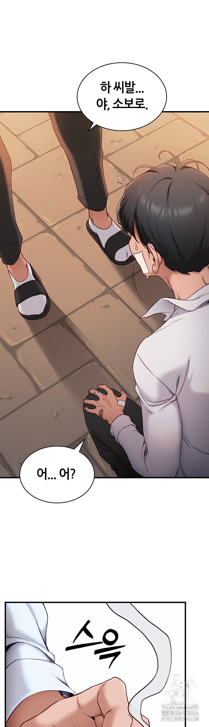 Taming A Female Bully Raw - Chapter 7 [photo 53] - MangaPorn