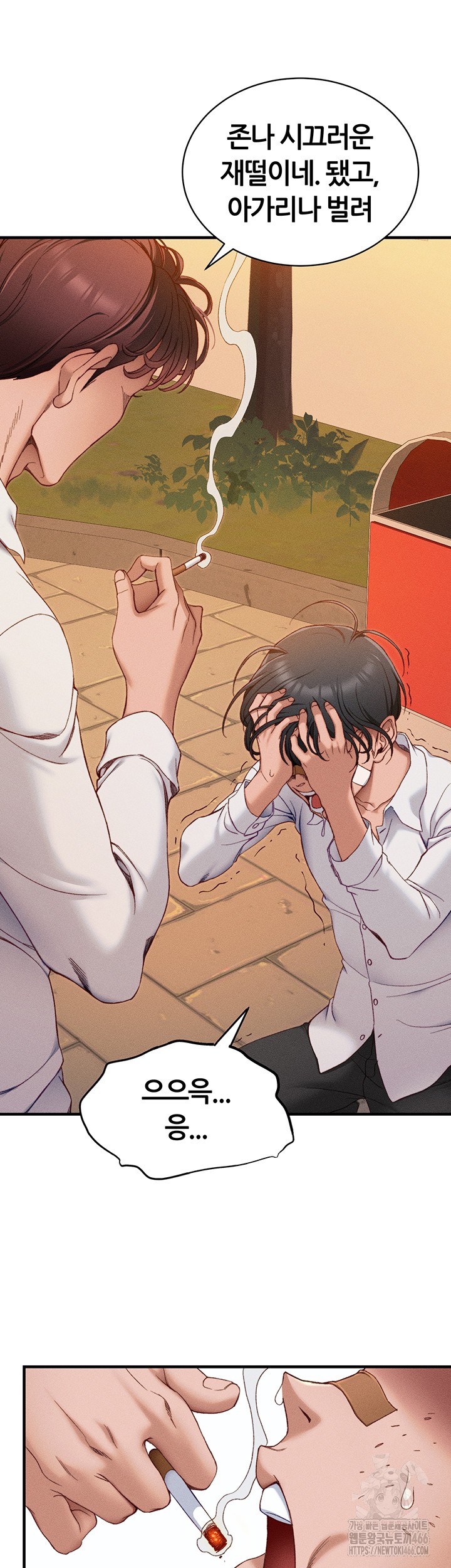 Taming A Female Bully Raw - Chapter 7 [photo 58] - MangaPorn