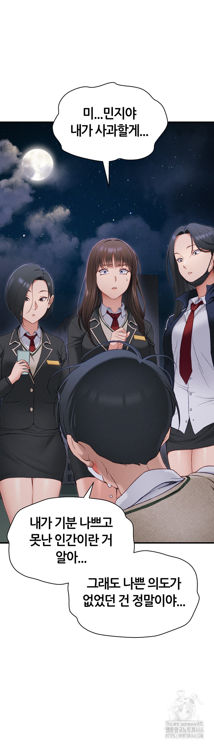 Taming A Female Bully Raw - Chapter 7 [photo 63] - MangaPorn