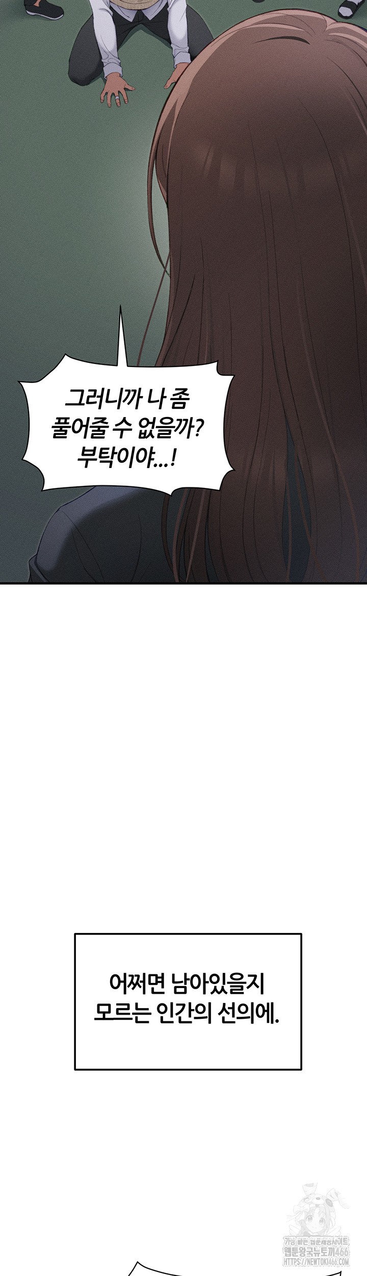 Taming A Female Bully Raw - Chapter 7 [photo 65] - MangaPorn