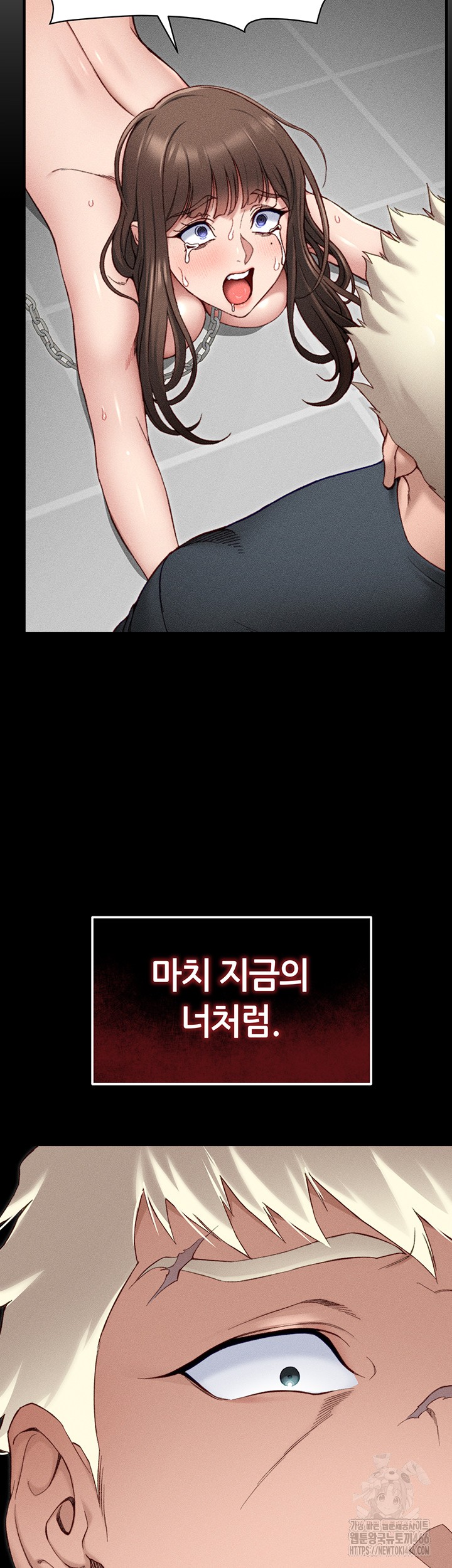 Taming A Female Bully Raw - Chapter 7 [photo 67] - MangaPorn