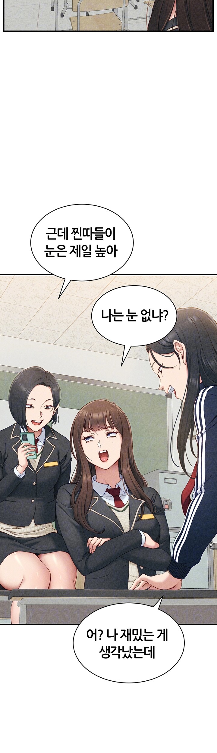 Taming A Female Bully Raw - Chapter 7 [photo 8] - MangaPorn