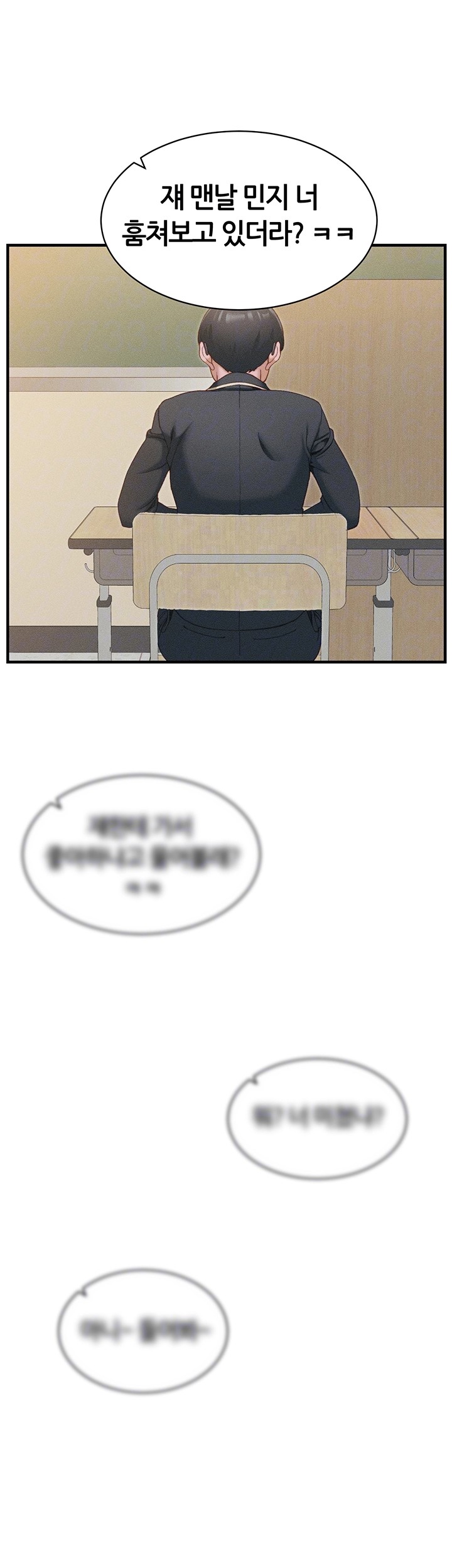 Taming A Female Bully Raw - Chapter 7 [photo 9] - MangaPorn