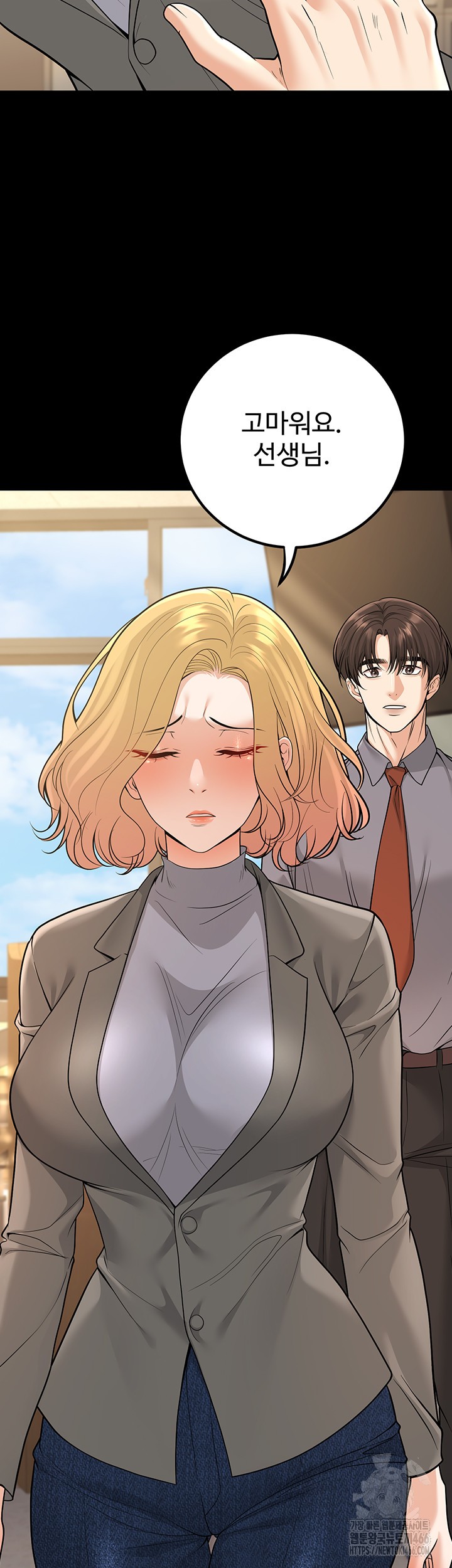 My Students Who Became Parents Raw - Chapter 16 [photo 15] - MangaPorn