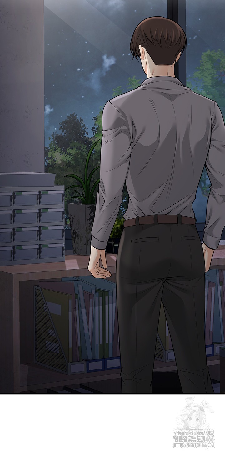 My Students Who Became Parents Raw - Chapter 16 [photo 17] - MangaPorn