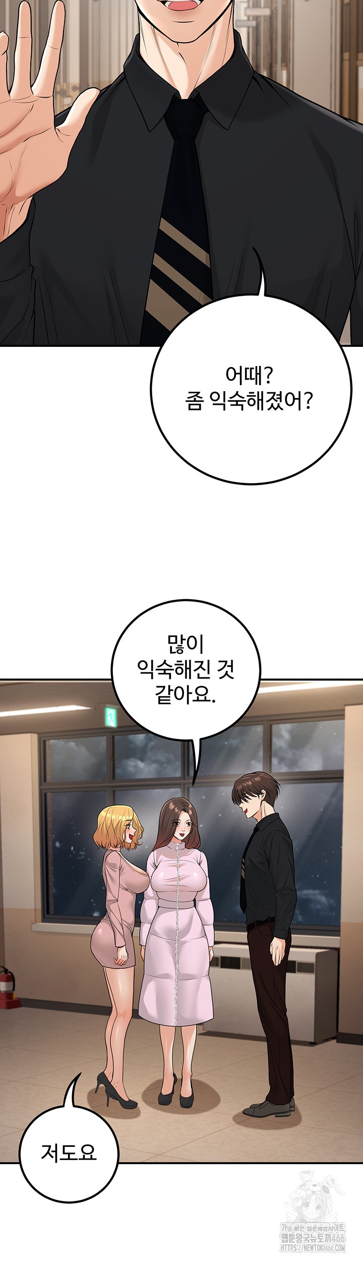 My Students Who Became Parents Raw - Chapter 16 [photo 24] - MangaPorn
