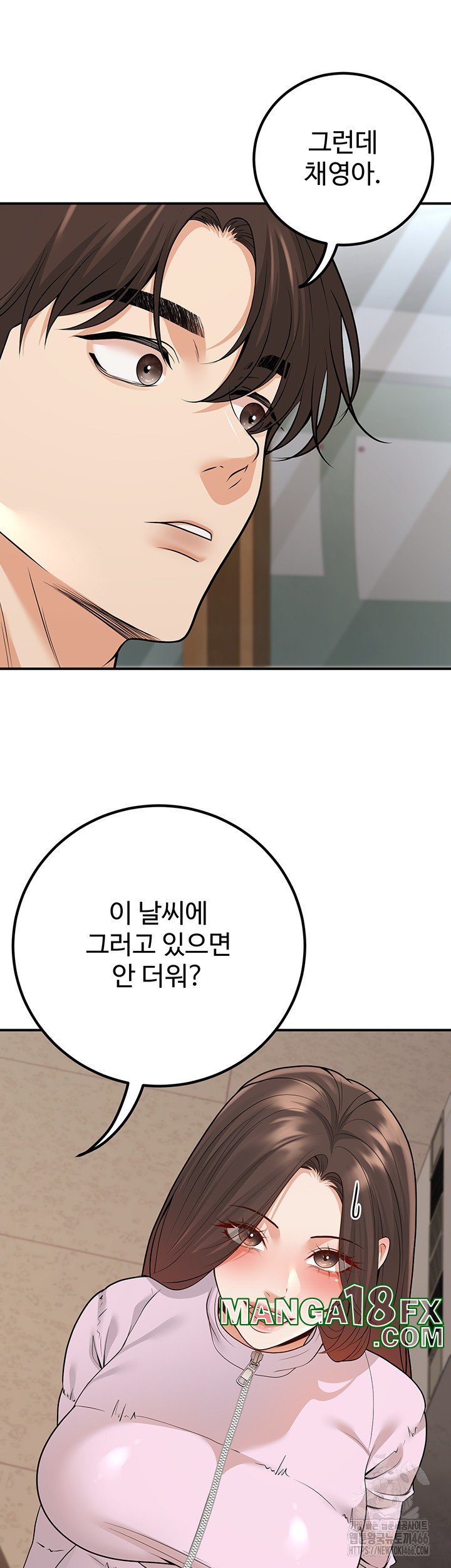 My Students Who Became Parents Raw - Chapter 16 [photo 25] - MangaPorn