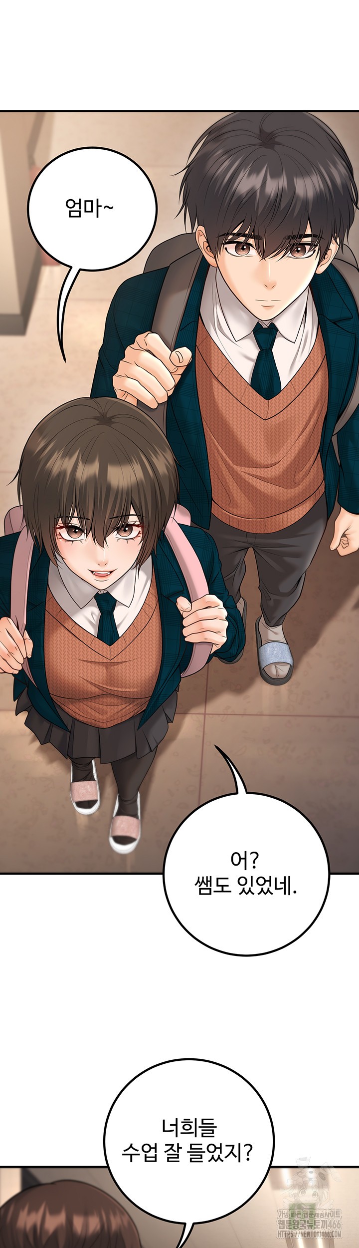 My Students Who Became Parents Raw - Chapter 16 [photo 27] - MangaPorn