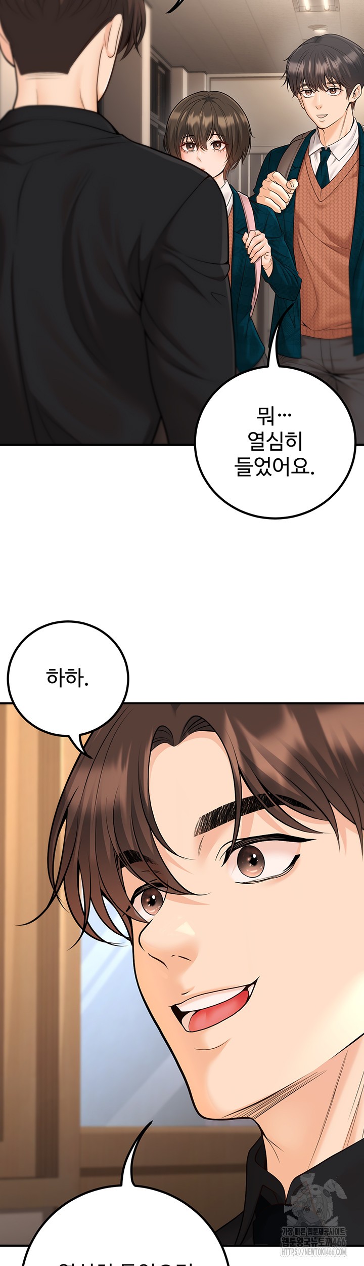 My Students Who Became Parents Raw - Chapter 16 [photo 28] - MangaPorn