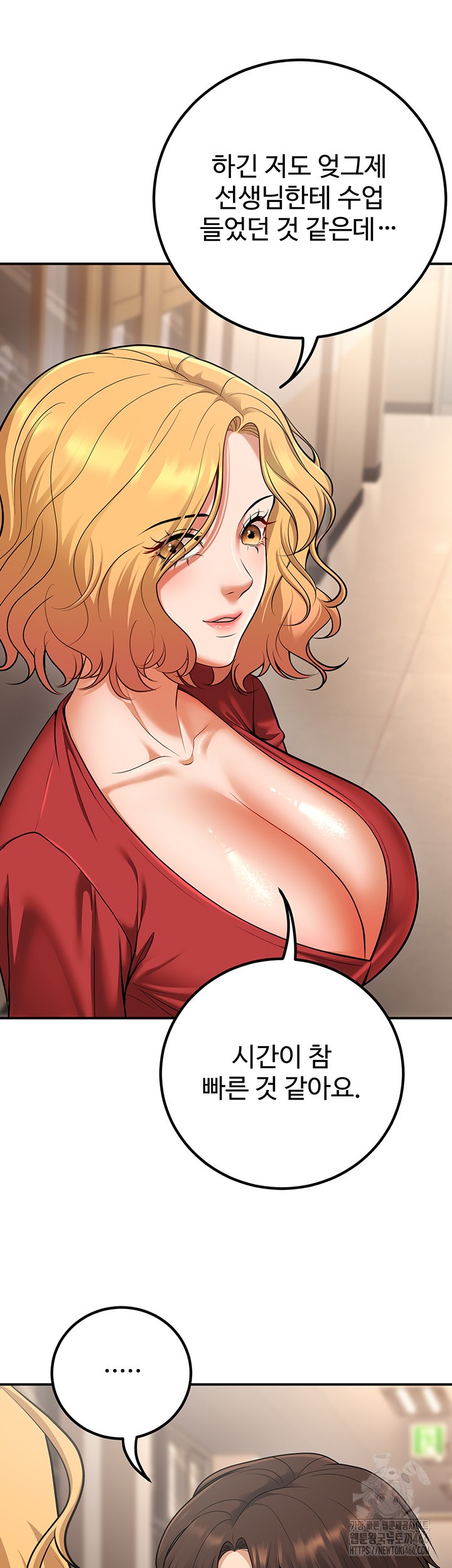 My Students Who Became Parents Raw - Chapter 16 [photo 31] - MangaPorn