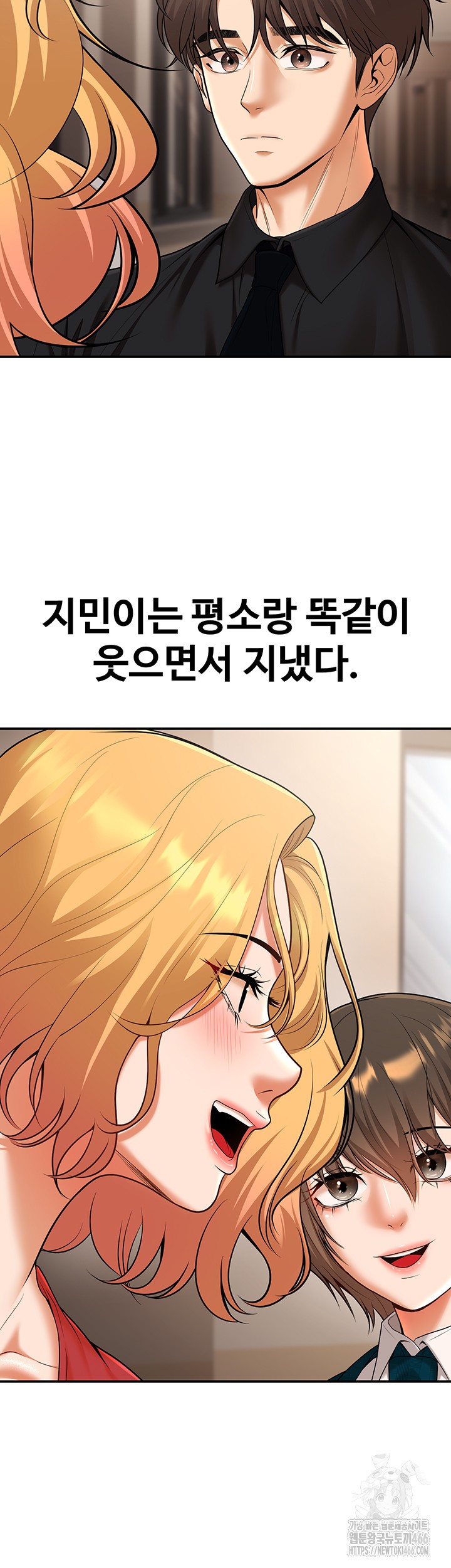 My Students Who Became Parents Raw - Chapter 16 [photo 32] - MangaPorn