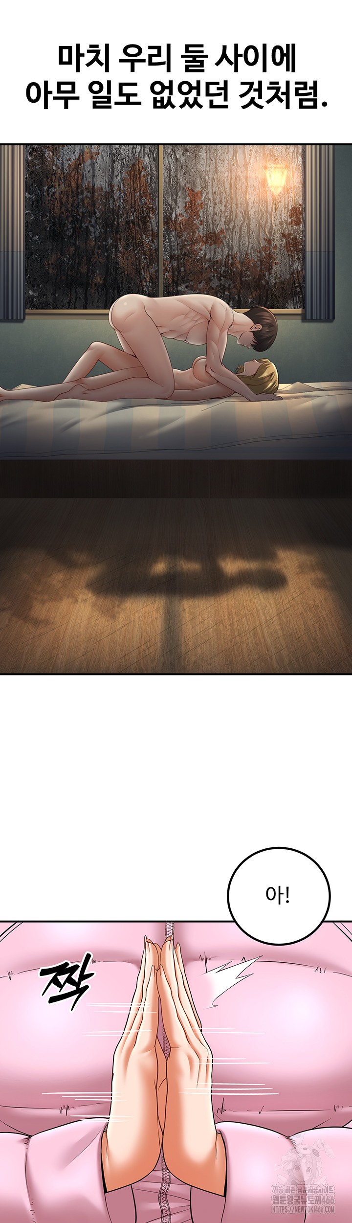 My Students Who Became Parents Raw - Chapter 16 [photo 33] - MangaPorn