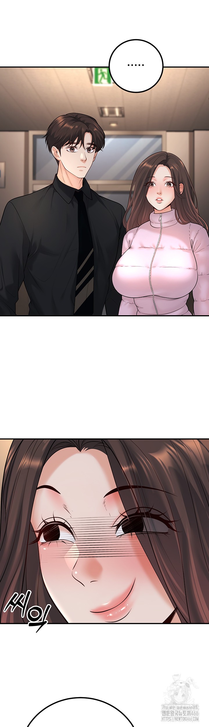 My Students Who Became Parents Raw - Chapter 16 [photo 39] - MangaPorn