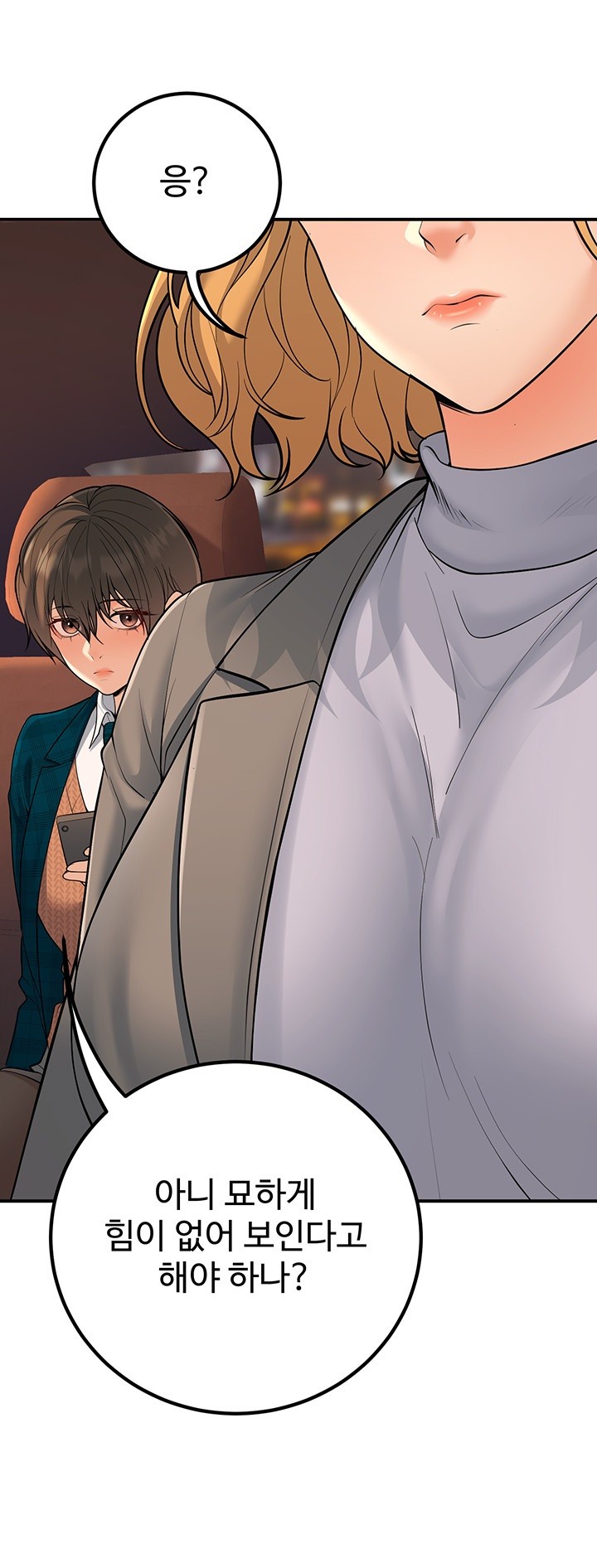 My Students Who Became Parents Raw - Chapter 16 [photo 4] - MangaPorn