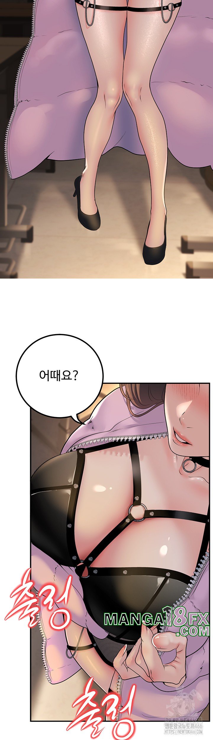 My Students Who Became Parents Raw - Chapter 16 [photo 44] - MangaPorn