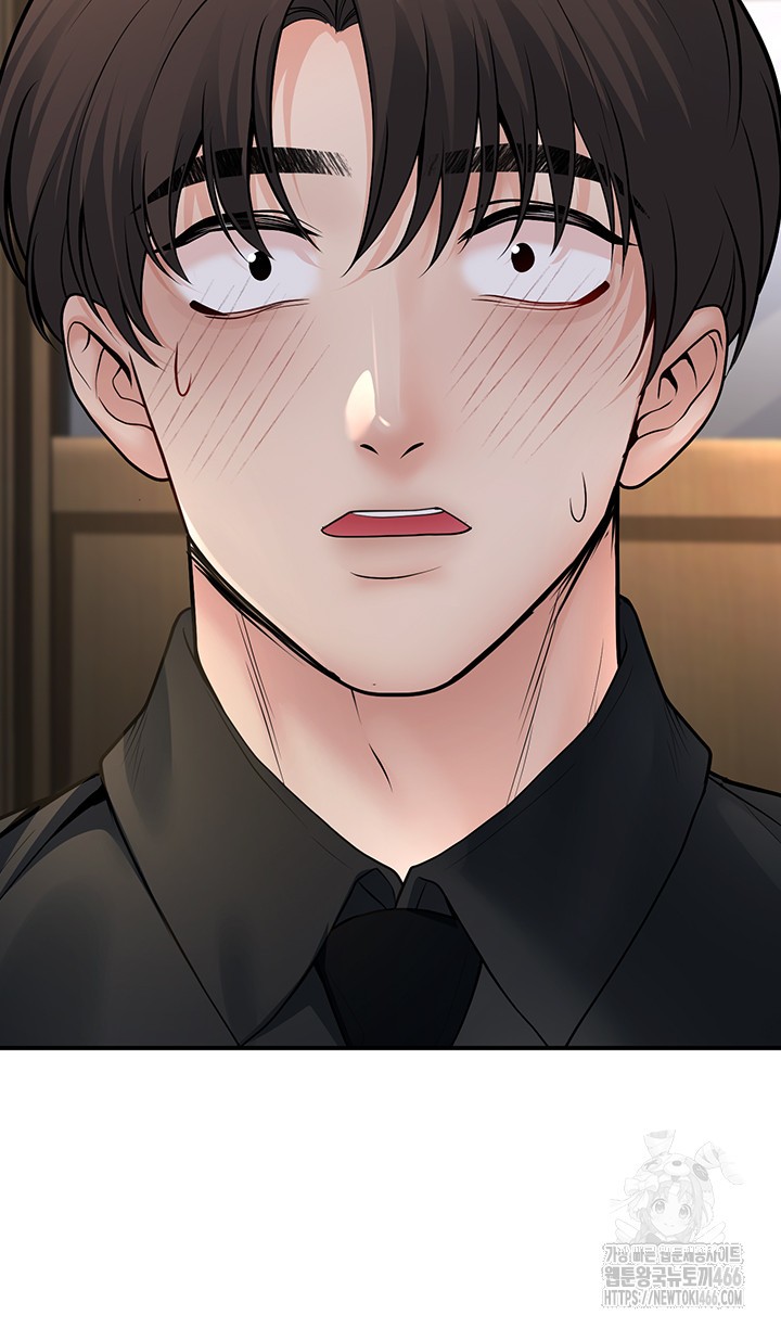 My Students Who Became Parents Raw - Chapter 16 [photo 46] - MangaPorn