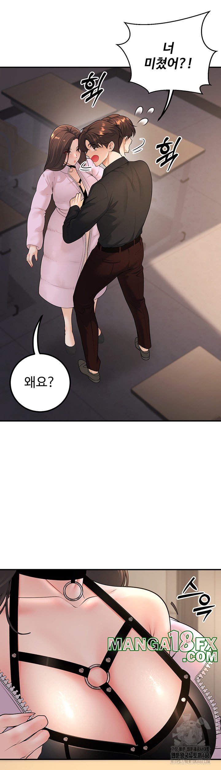 My Students Who Became Parents Raw - Chapter 16 [photo 47] - MangaPorn