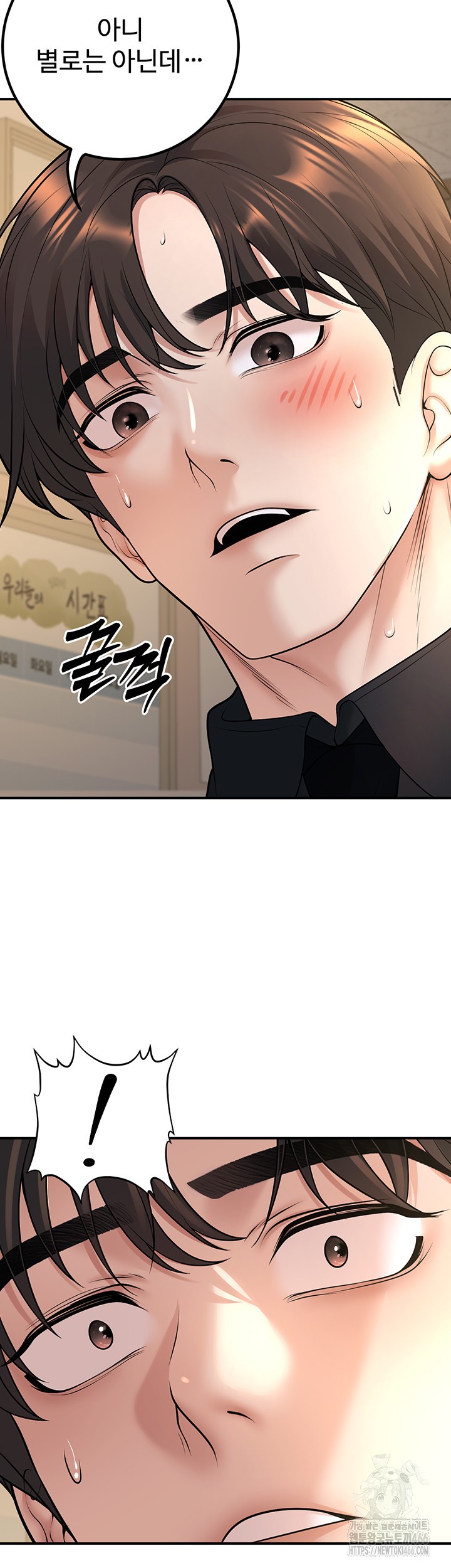 My Students Who Became Parents Raw - Chapter 16 [photo 49] - MangaPorn