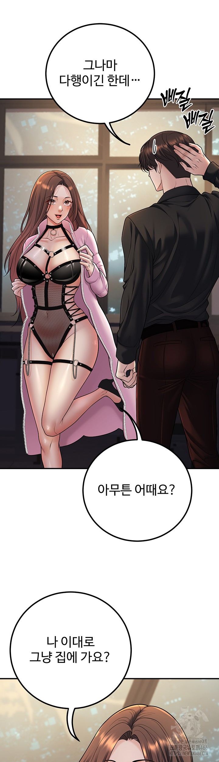 My Students Who Became Parents Raw - Chapter 16 [photo 52] - MangaPorn