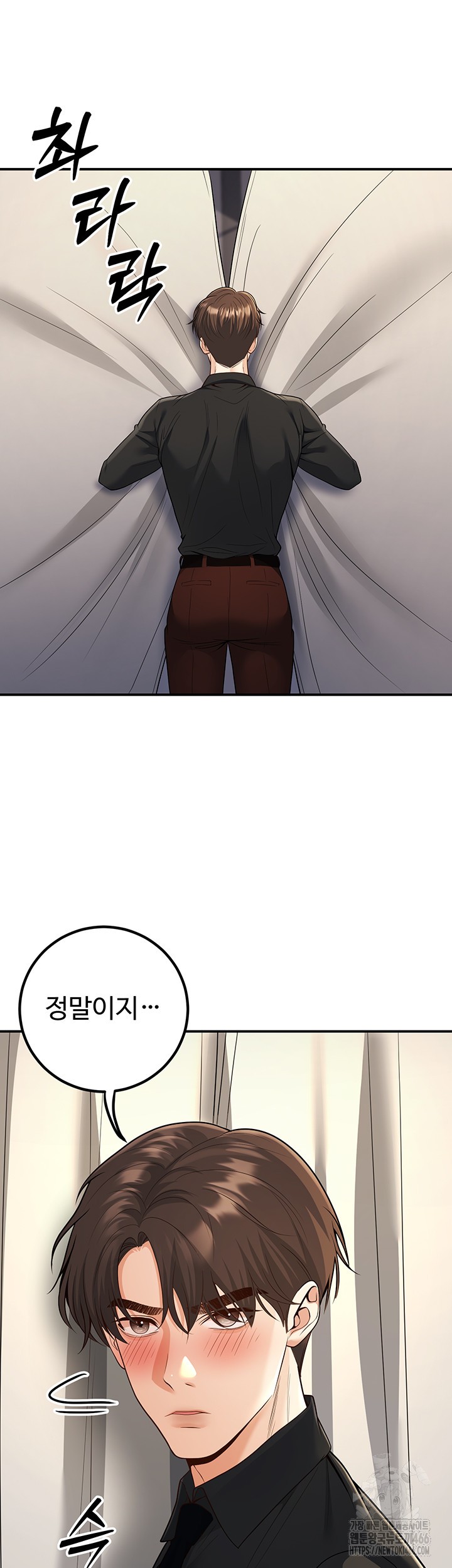 My Students Who Became Parents Raw - Chapter 16 [photo 56] - MangaPorn