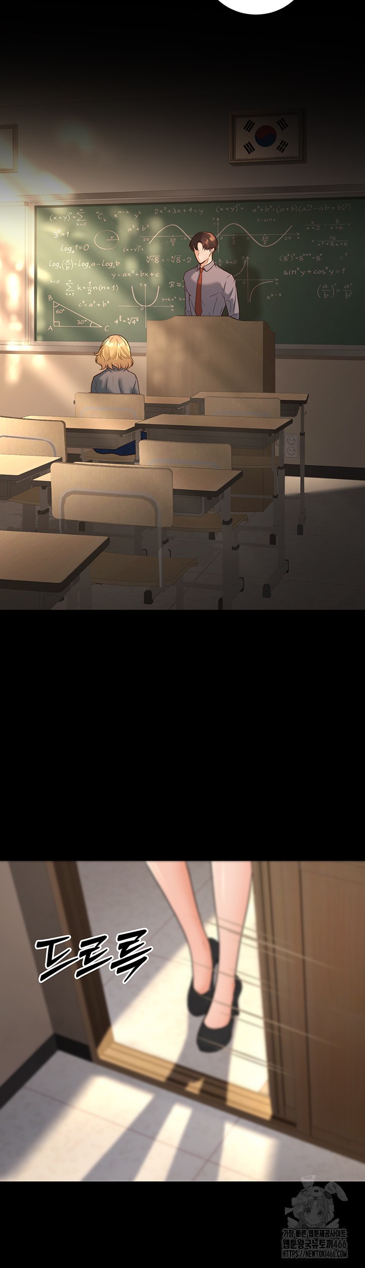 My Students Who Became Parents Raw - Chapter 16 [photo 6] - MangaPorn