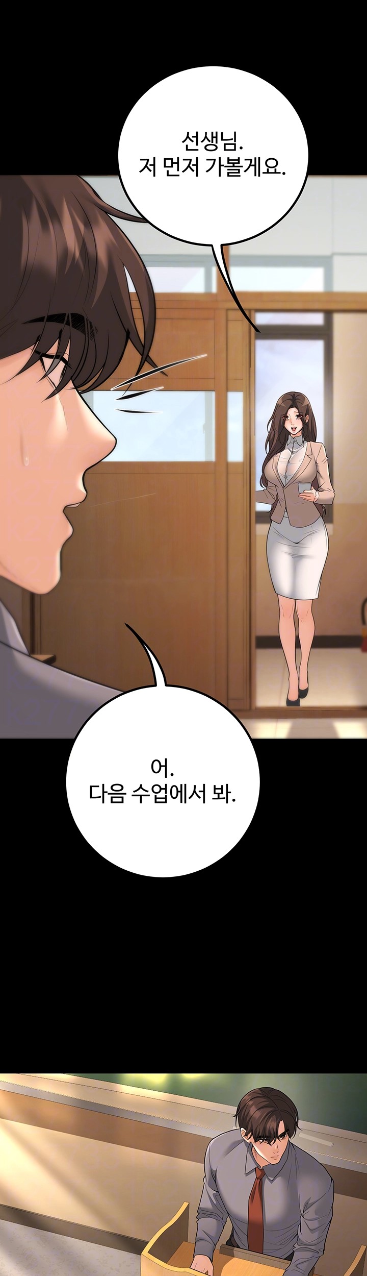 My Students Who Became Parents Raw - Chapter 16 [photo 7] - MangaPorn