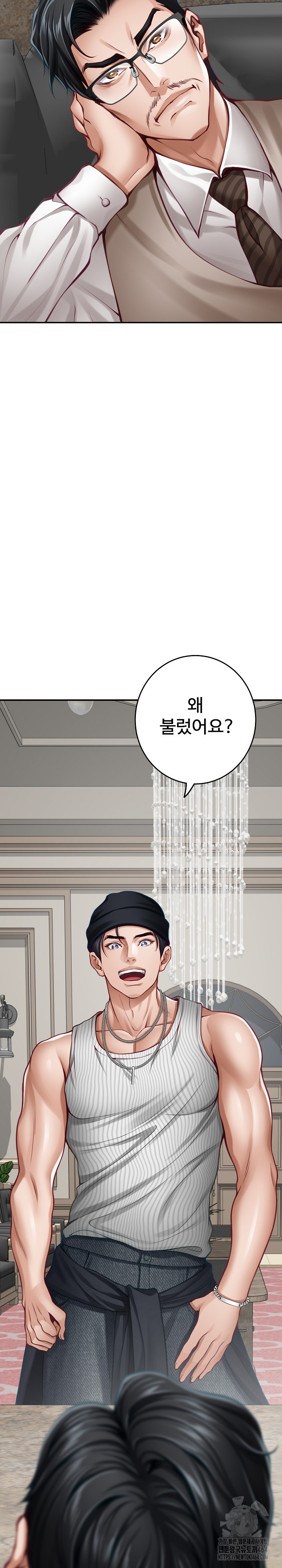 God of Pleasure Raw - Chapter 33 [photo 11] - MangaPorn