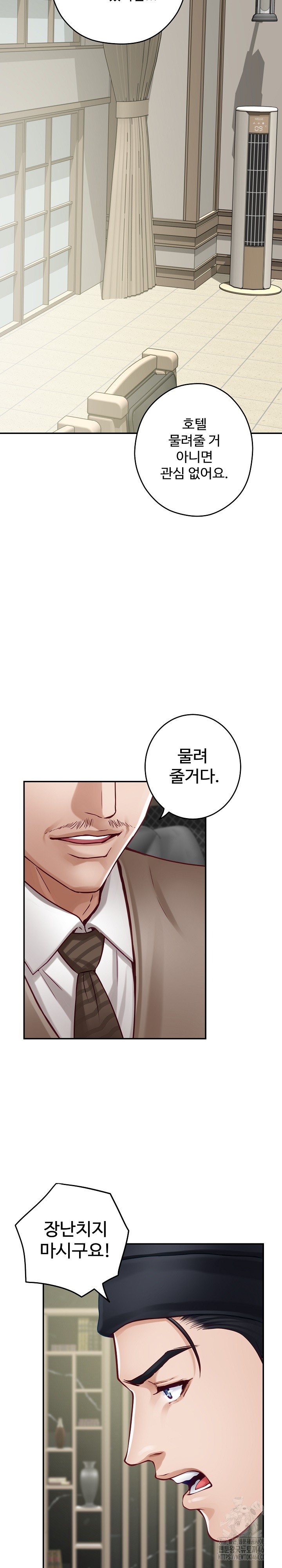 God of Pleasure Raw - Chapter 33 [photo 16] - MangaPorn