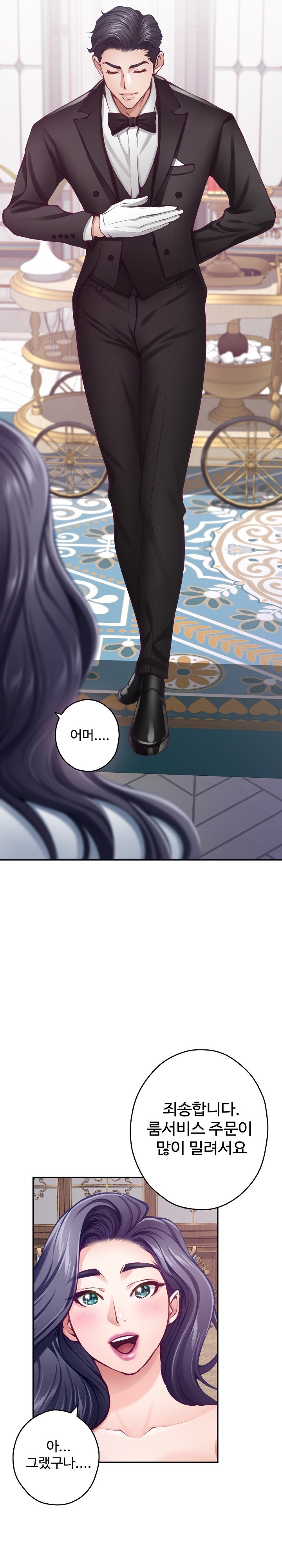 God of Pleasure Raw - Chapter 33 [photo 24] - MangaPorn